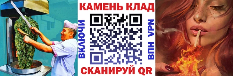 Купить где  Мосальск  Печенье с ТГК марихуана 
