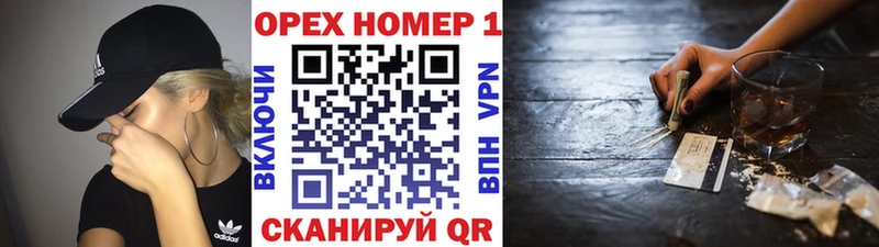 Купить закладки  Мосальск  Кокаин FishScale 