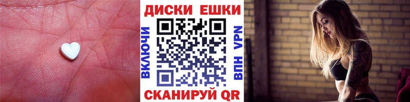 Экстази VHQ  Купить где  Мосальск 