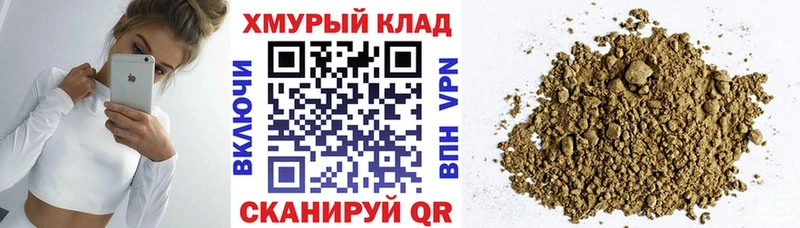 Купить  Мосальск  Героин гречка 