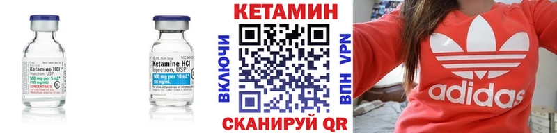Кетамин ketamine  Купить где  Мосальск 