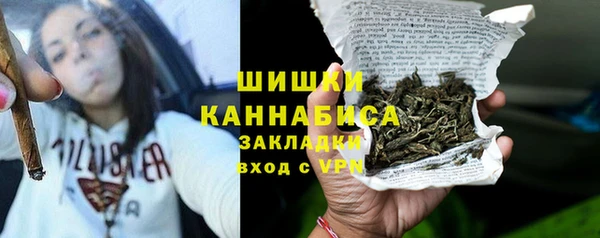 мефедрон VHQ Заводоуковск