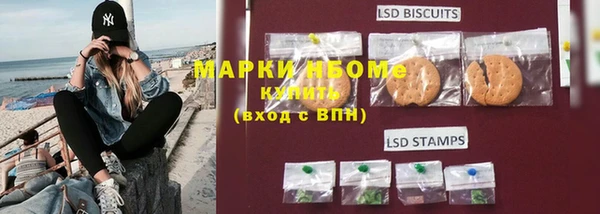 крисы Заволжье