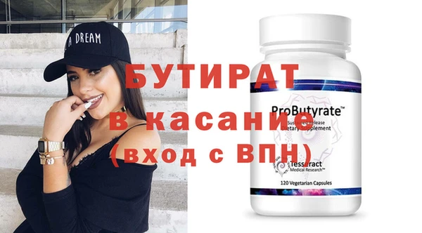 крисы Заволжье
