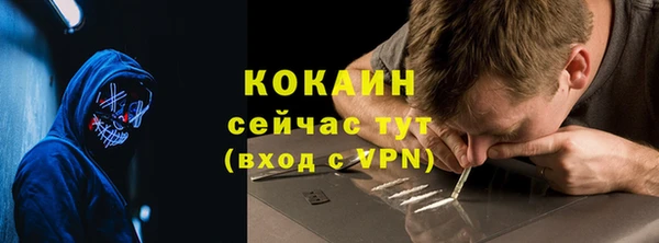 мефедрон VHQ Заводоуковск