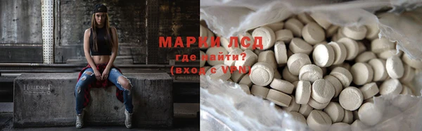 мефедрон VHQ Заводоуковск