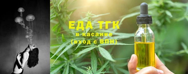 мефедрон VHQ Заводоуковск