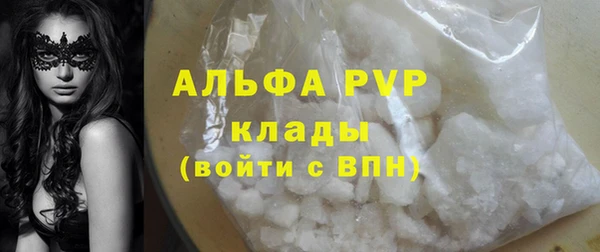 крисы Заволжье
