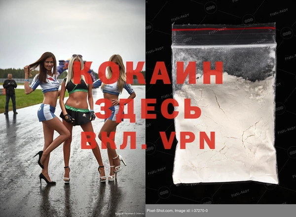 мефедрон VHQ Заводоуковск