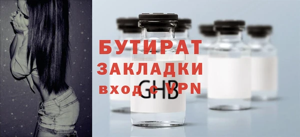 мефедрон VHQ Заводоуковск