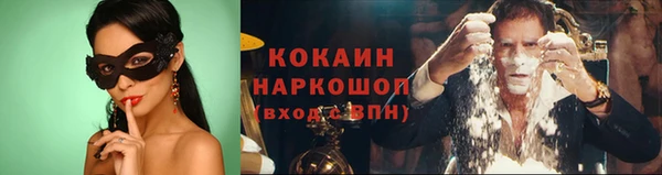 кокс Заволжск