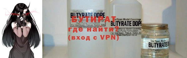 крисы Заволжье