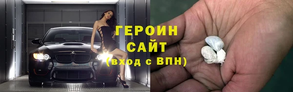 мефедрон VHQ Заводоуковск