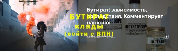 мефедрон VHQ Заводоуковск