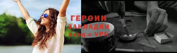 крисы Заволжье