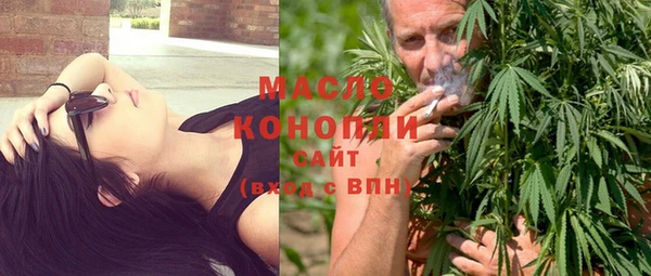 мефедрон VHQ Заводоуковск