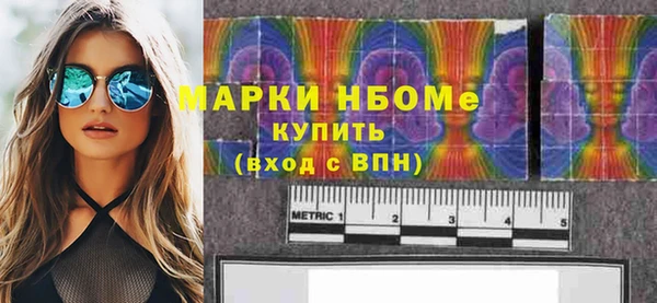 кокс Заволжск