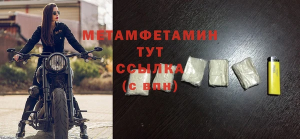 крисы Заволжье