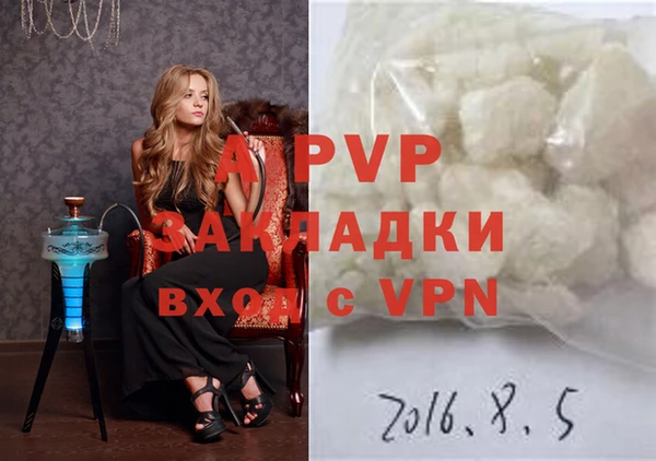 мефедрон VHQ Заводоуковск
