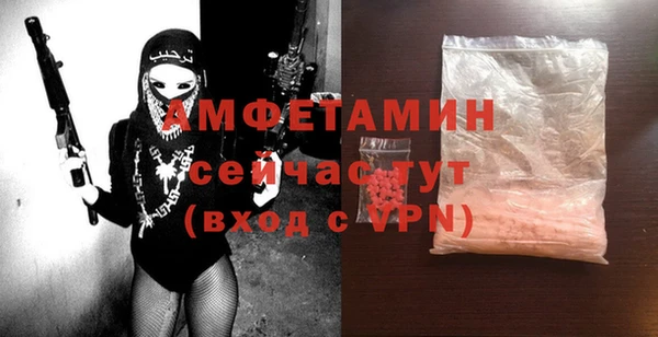 мефедрон VHQ Заводоуковск