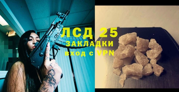 крисы Заволжье