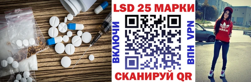 ЛСД экстази кислота  Купить закладки  Мосальск 