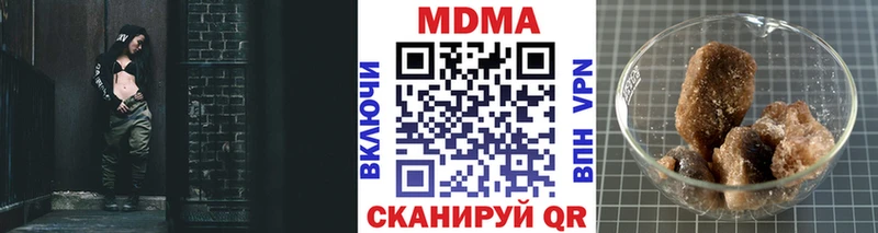 Купить где  Мосальск  MDMA кристаллы 