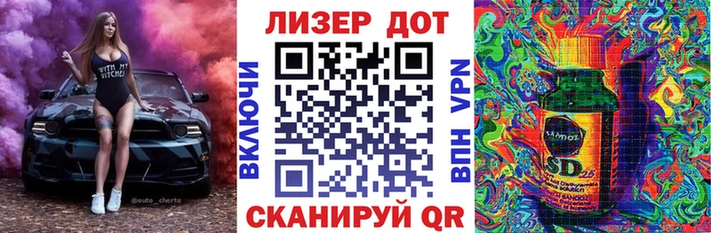Марки 25I-NBOMe 1,8мг  Купить закладки  Мосальск 