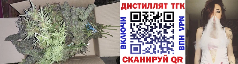 Купить где  Мосальск  Дистиллят ТГК жижа 